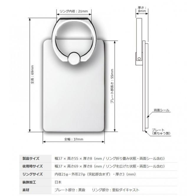 天野喜孝 Ff8 スマホリング 携帯リング Iphone Ring キャラクターリング Android Iring アイリング スコール レオンハート リング Amano Ff8 Ring 電子雑貨屋 Amaterasu 通販 Yahoo ショッピング