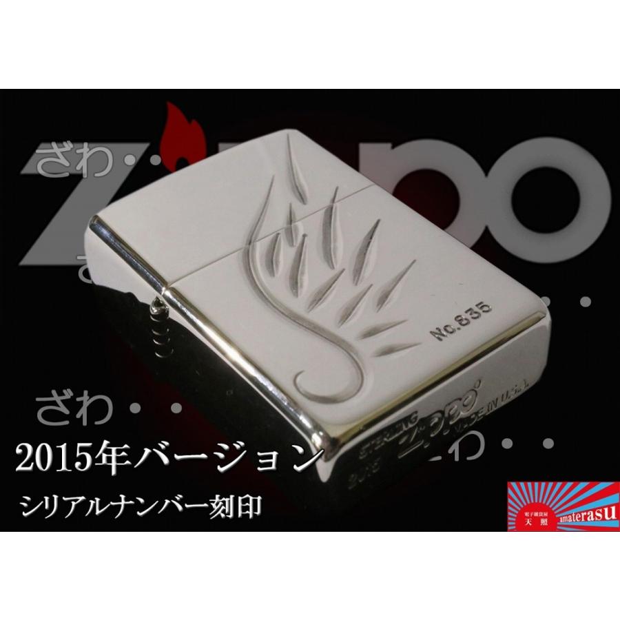 ZIPPO 純銀ジッポ 純銀 V-WING 限定ZIPPO シリアルナンバー入り 人気 