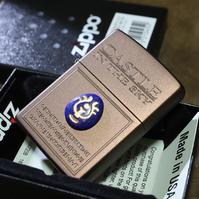 ZIPPO（ジッポー） ジブリ ラピュタ 飛行石 アンティーク調 ジブリ
