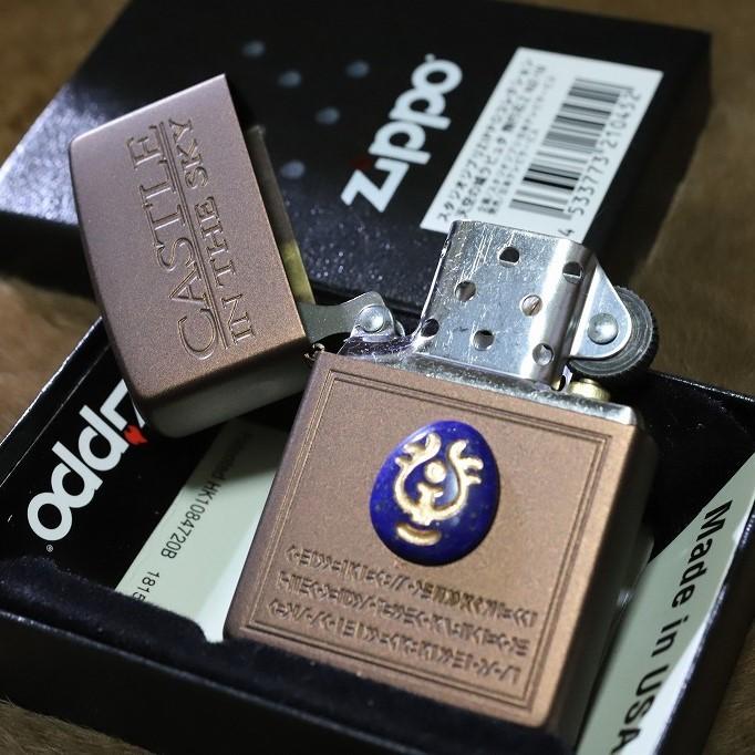 ジブリ ZIPPO ラピュタ 飛行石 アンティーク調 ジブリジッポ プレゼント 人気 ジッポ スタジオジブリ アウトドア ライター バルスの画像