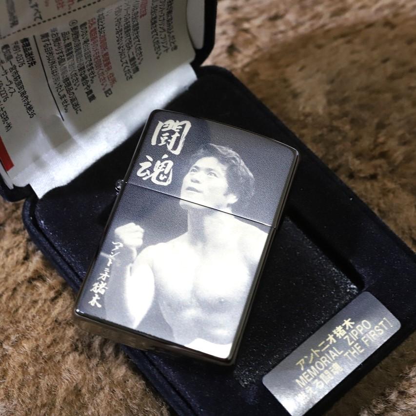 ZIPPO（ジッポー） 闘魂 アントニオ猪木 限定220個 燃えよ闘魂