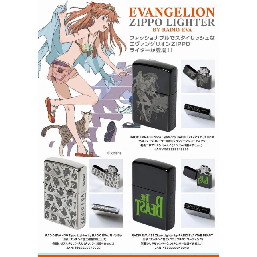 ZIPPO エヴァZIPPO エヴァンゲリオン アスカ 私服 ジッポ 限定 ZIPPO エヴァZIPPO エヴァンゲリオン アスカ 私服 ジッポ 限定