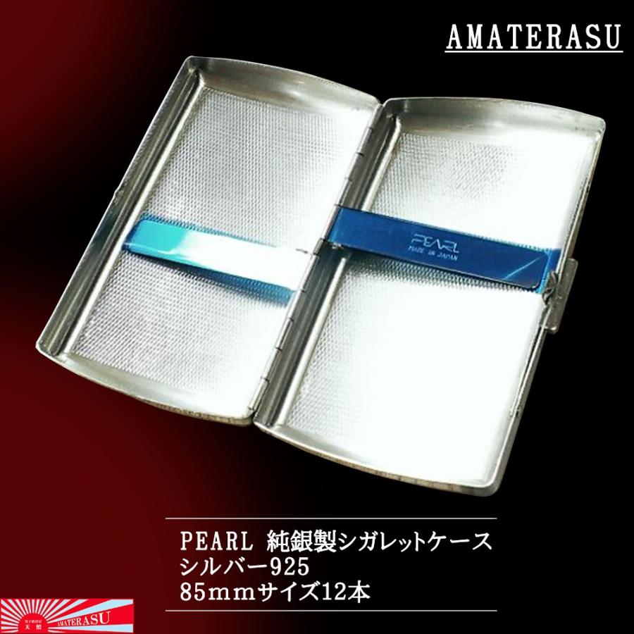 Pearl PEARL 高級 純銀 シガレットケース ヴィーナス 85mm 12本 Pearl PEARL 高級 純銀 シガレットケース ヴィーナス 85mm 12本