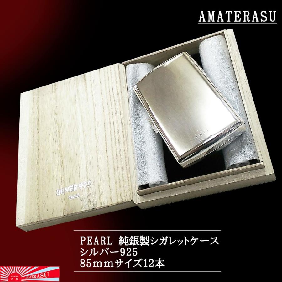Pearl PEARL 高級 純銀 シガレットケース ヴィーナス 85mm 12本 Pearl PEARL 高級 純銀 シガレットケース ヴィーナス 85mm 12本