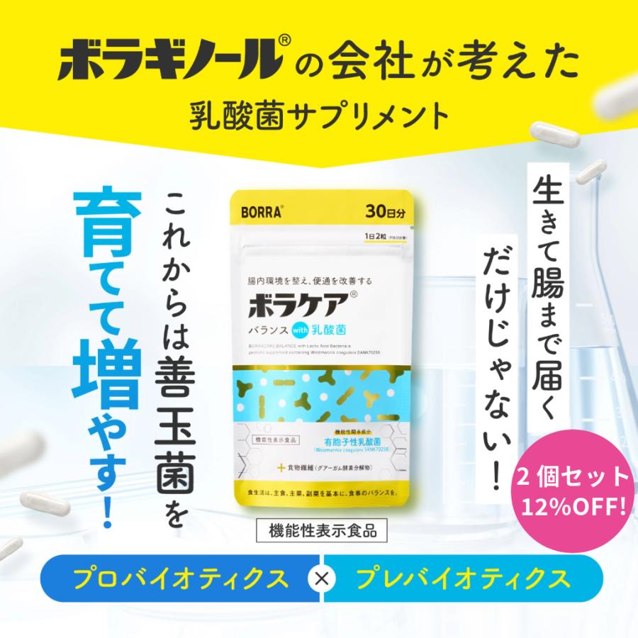 H.R スルー腸内環境とお通じのための食物繊維&乳酸菌サプリ H.R スルー腸内環境とお通じのための食物繊維&乳酸菌サプリ H.R.