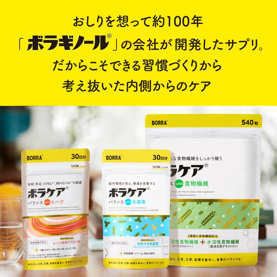 便通 改善 乳酸菌 サプリ ビフィズス菌 善玉菌 腸活 腸内環境 便通 改善 乳酸菌 サプリ ビフィズス菌 善玉菌 腸活 腸内環境