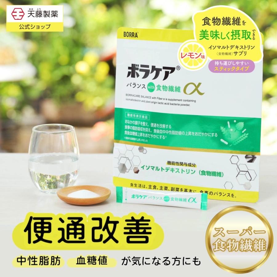 デトックス ダイエットファイバー エコロインターナショナル 美容 便秘 楽天市場】D&Dプラス(2.1g×30包）【エコロインターナショナル