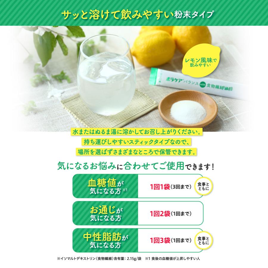 H.R スルー腸内環境とお通じのための食物繊維&乳酸菌サプリ H.R.THROUGH H.R.スルー | 美容機器、サロン商材、備品、化粧品