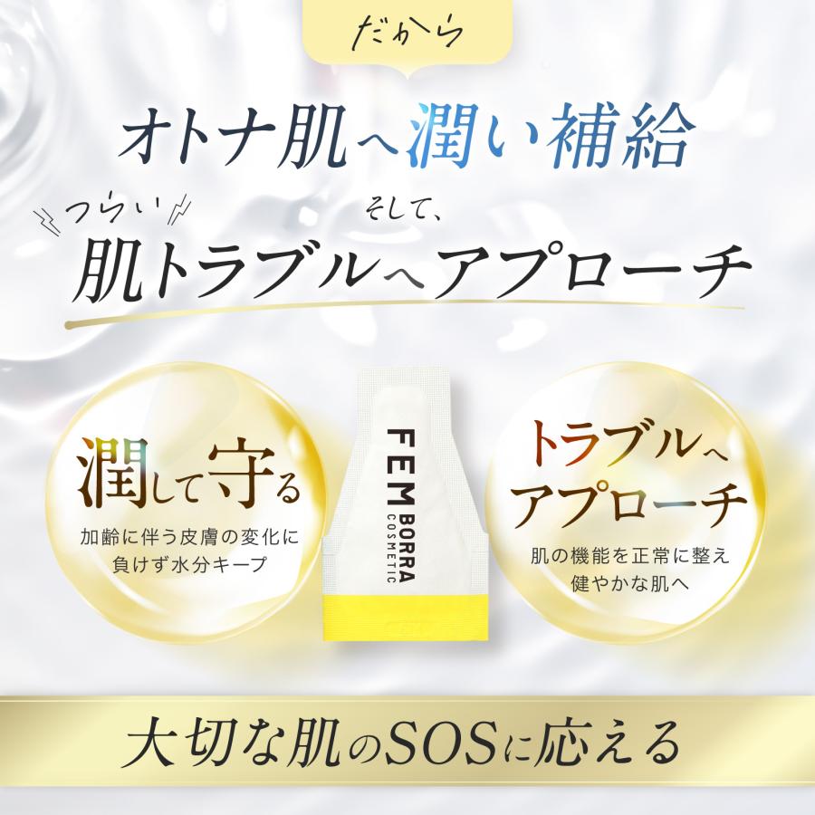 デリケートゾーン 保湿 VIO ボディクリーム 皮膚保護 更年期