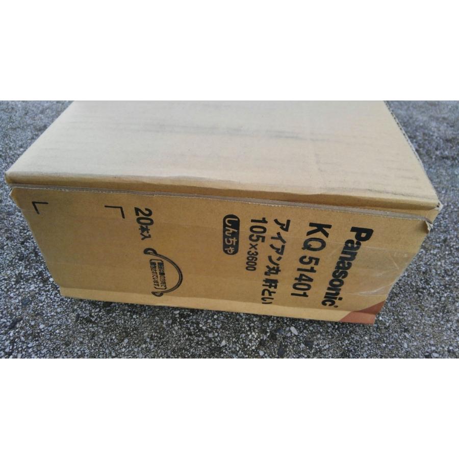 まる 三菱 三菱電機 VD-25ZX13-C 換気扇 居間 事務所 店舗 用 ダクト