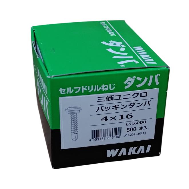 パッキン付きダンバ 4×16 500本入り 鉄：三価ユニクロ 6916PDU 頭部無