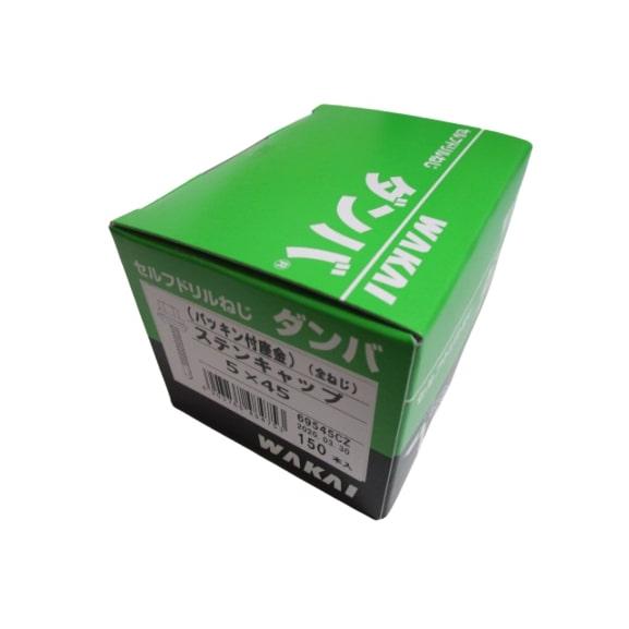 ステンキャップ 5×45 パッキン付座金 ダンバ WAKAI 若井 ステンキャップ 5×45 パッキン付座金 ダンバ WAKAI 若井