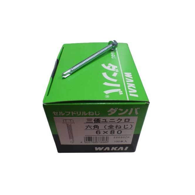 セルフドリルねじ ダンバ 六角(全ねじ) 6X80 三価ユニクロ セルフドリルねじ ダンバ 六角(全ねじ) 6X80 三価ユニクロ