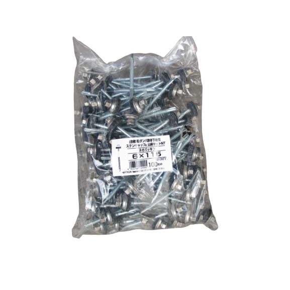 ステンジャグ ステンキャップNT 六角 6X115 山座セット ネオパッキン 座金外