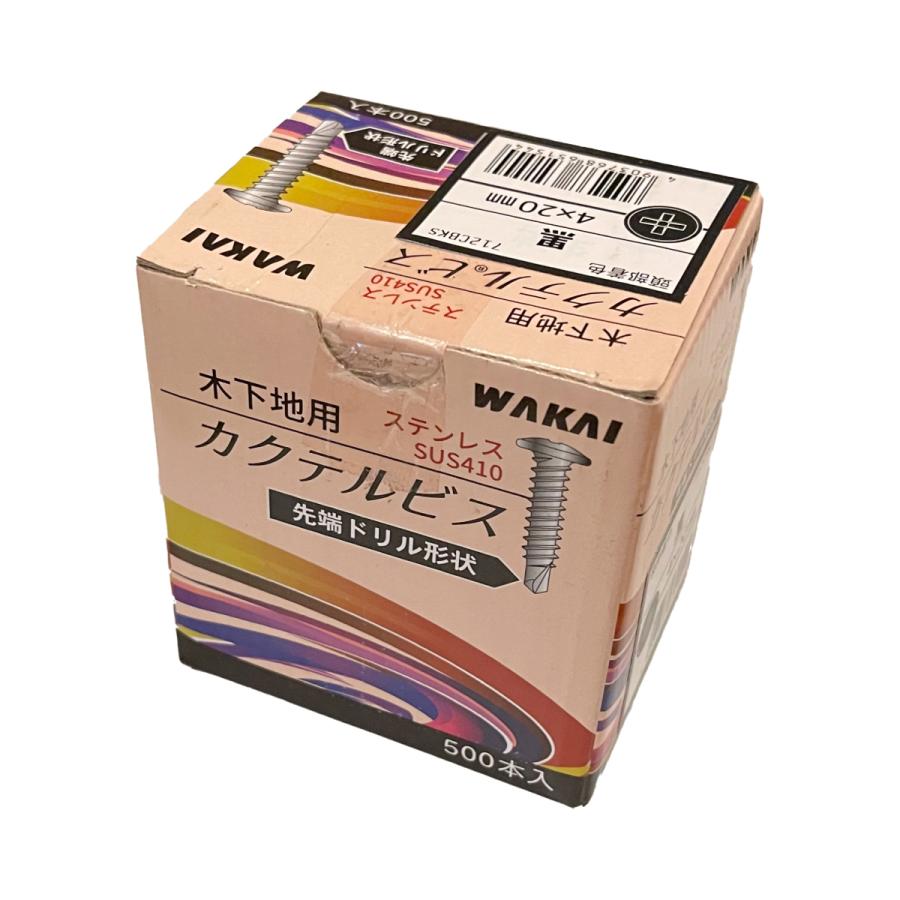 若井産業 ステンレス カクテルビス 黒 4×20mm（500本 木下地用