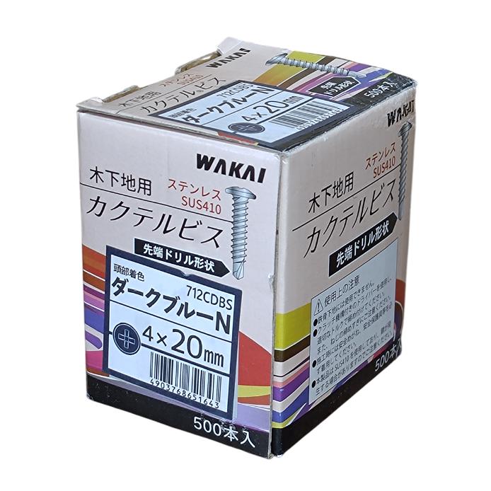若井産業 ステンレス カクテルビス ダークブルーN 4×20mm 500本 