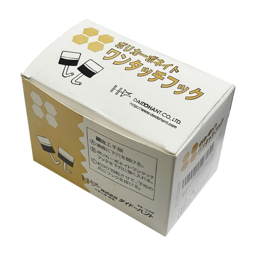 ポリカナミ用 ポリカフック ２３mm  クリアー　１００本入 　ポリカ製ワンタッチフック　ポリカーボネイト　ワンタッチフック　株式会社ダイドーハント | 