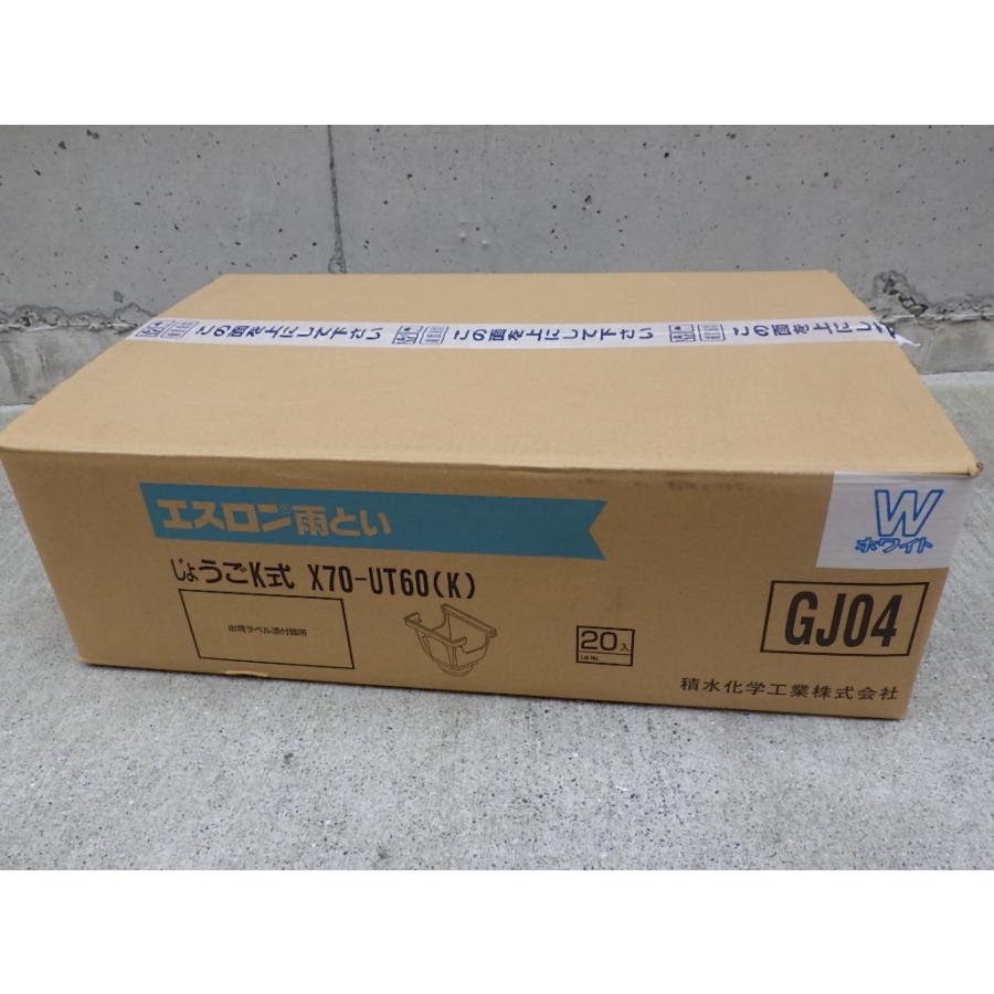 井上さん専用 井上和が通学バッグをナビ！PCが入るロゴ入りトート | バッグ