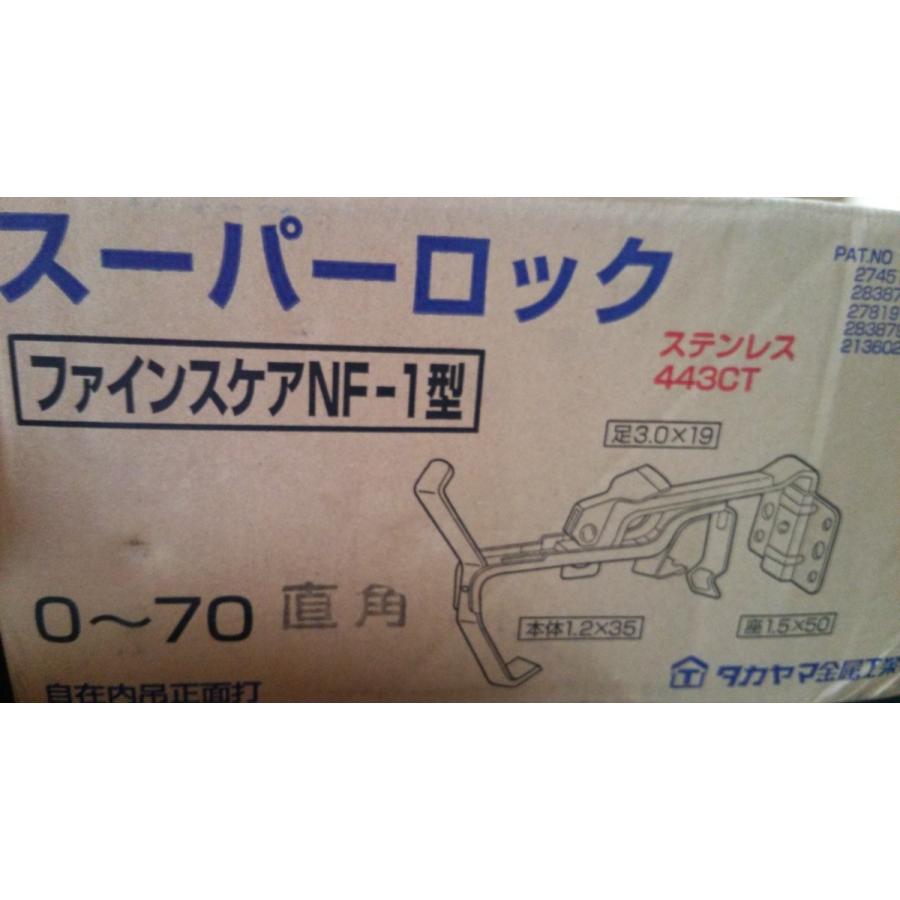 ＮＦ−１　ファインスケア　ＮＦ−I　ステンレス製吊金具　ステンレス吊り金具　　０〜７０ｍｍ出　タカヤマ金属工業(株)製品 |  | 02