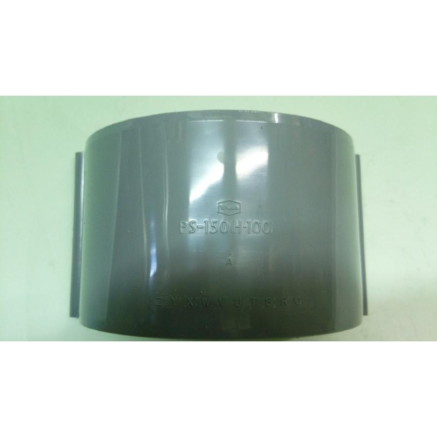 軒継手１５０　ジョイント１５０　１５０軒樋用　　半丸１５０系列　エスロン雨樋　積水化学工業　グレー　 | セキスイ | 01