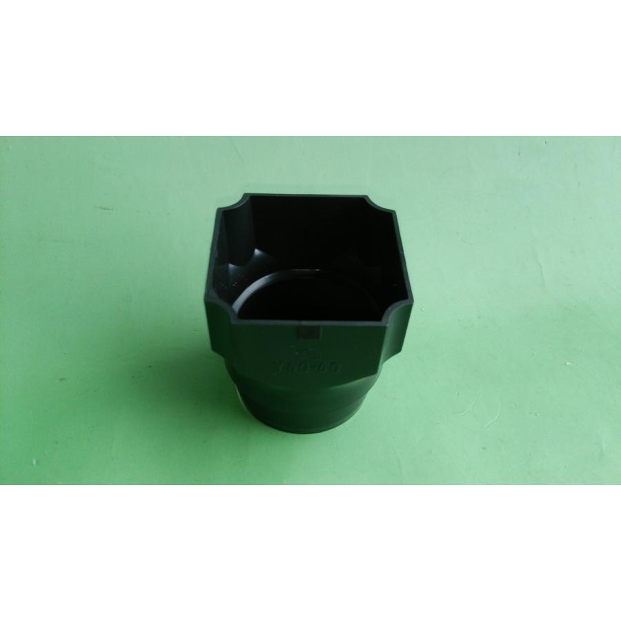 Ｙ６０Ｈ　Y60　　角丸ソケット　エスロン雨樋　積水化学工業　クロ　黒　PF07K | セキスイ | 01