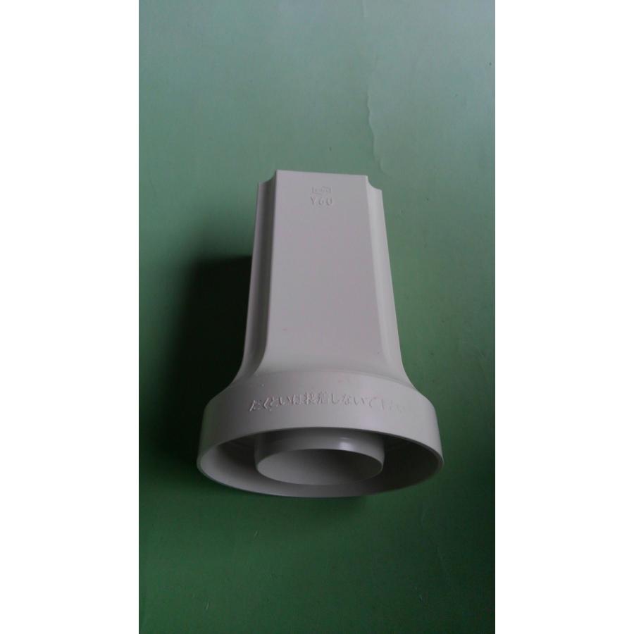 セキスイ Y60H Y60 排水管カバー エスロン雨樋 積水化学工業