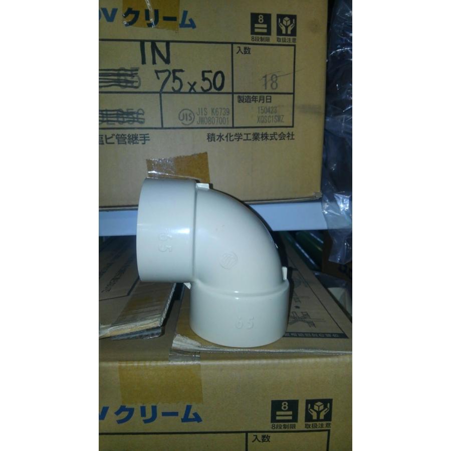90°エルボ65 90度 クリーム DVDL65−90° HDL65C
