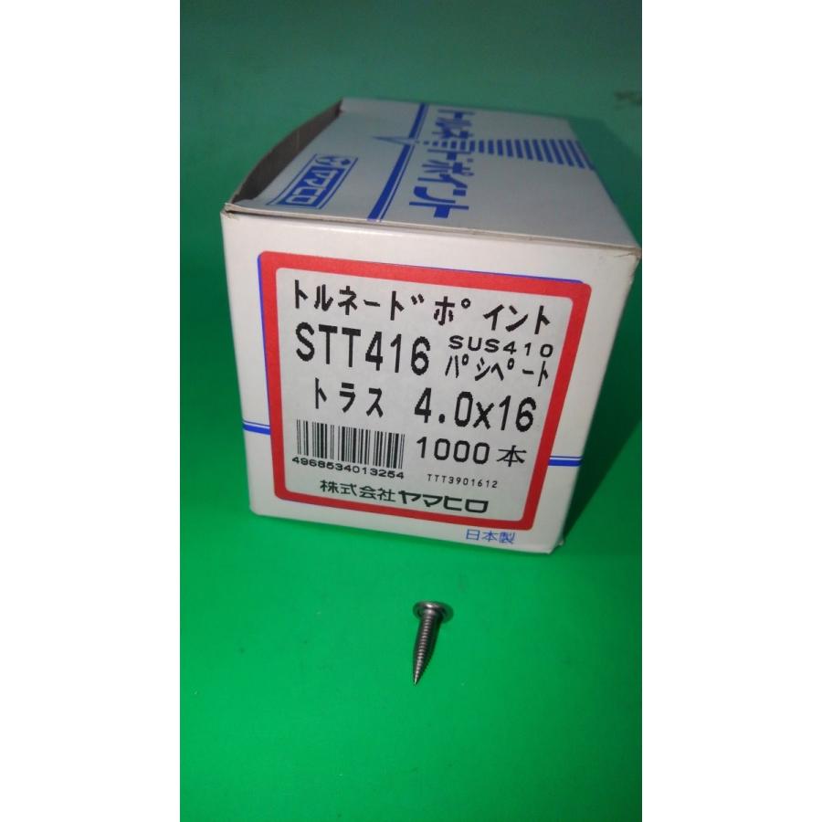楽天市場】ステントルネードポイント トラス STT412 [1500本入