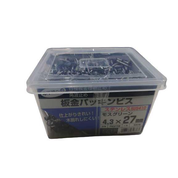 板金パッキンビス ステンレス SUS410 モスグリーン 4