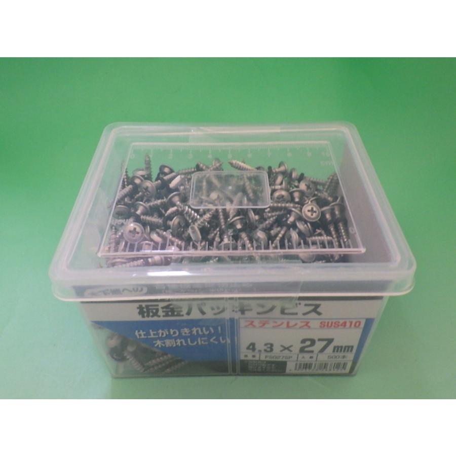 板金パッキンビス ステンレス SUS410 4.3X27mm 板金パッキンビス ステンレス SUS410 4.3X27mm