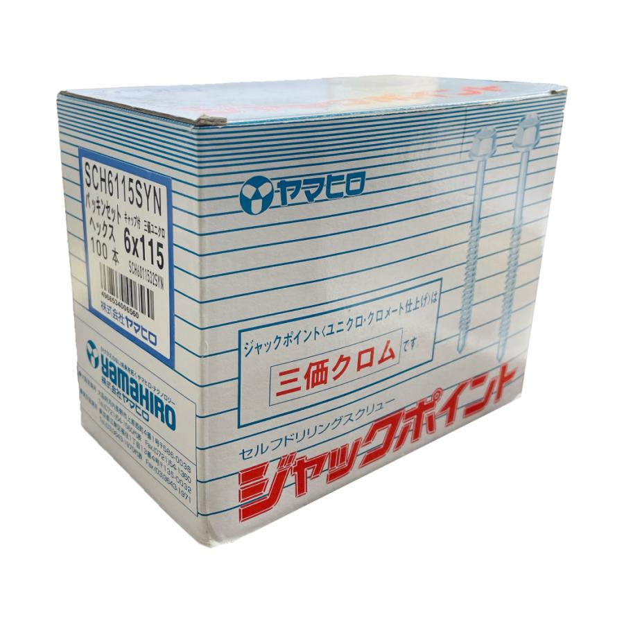 ヤマヒロ SCH6115SYN ステンレスキャップ ジャックポイント ヘックス 