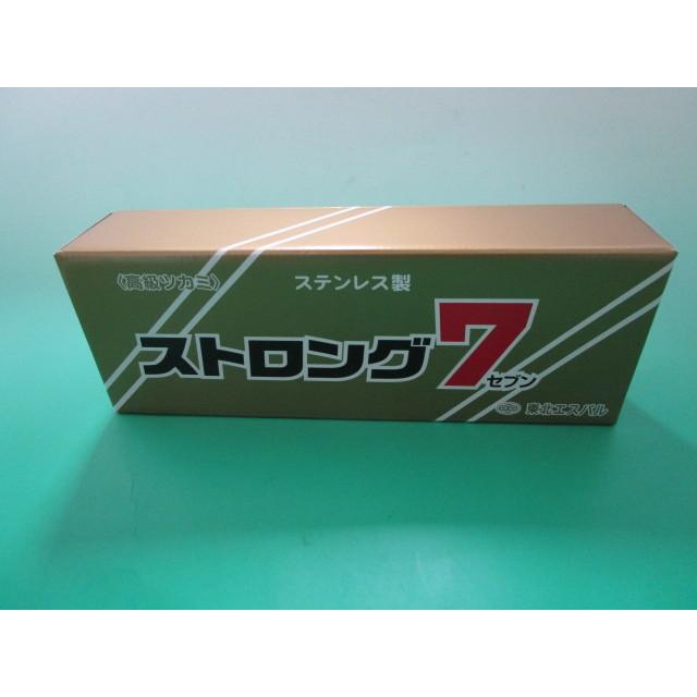 ストロング7 東北エスパル ツカミ 掴み 板金加工 : あまといネット