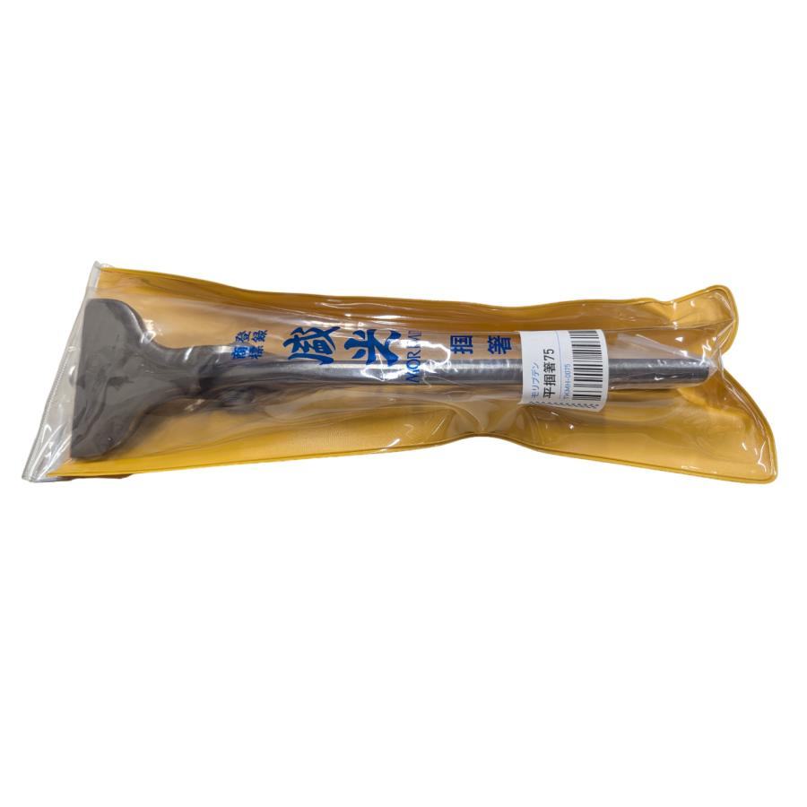盛光(MORIMITSU) TKMR-0075 モリブデン掴箸75 75mm【船橋馬込店】【店頭取引限定】【未使用】管理番号：ITZ5EIX6THU0 盛光（モリミツ） 盛光ツカミ 掴箸 モリブデン 掴箸75 TKMR-0075