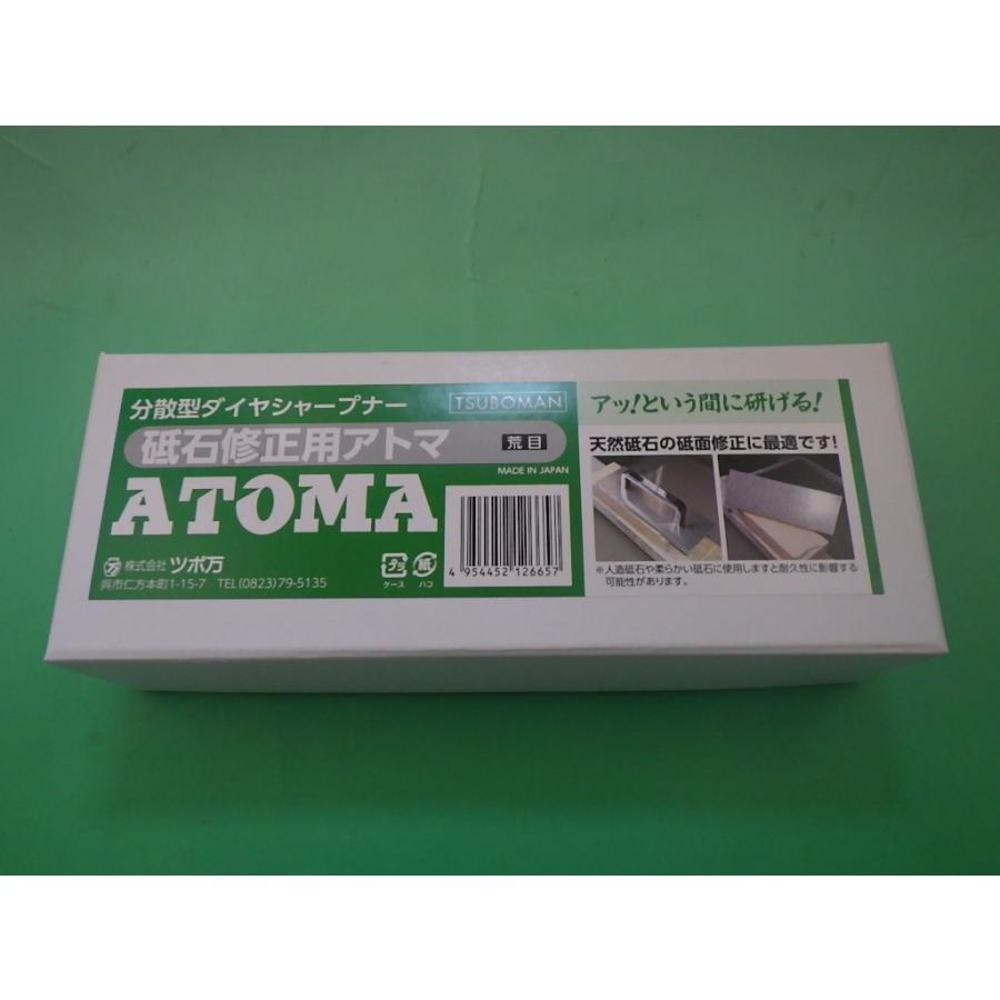 ツボ万 砥石修正用アトマ 荒目 取手付 砥石修正用 ダイヤモンド砥石