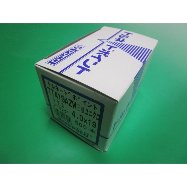 ヤマヒロ ネジ トルネードポイント(三価ユニクロ) トラスAZワッシャー付 4．0×19mm TT419AZW 500本入り : あまとい ...