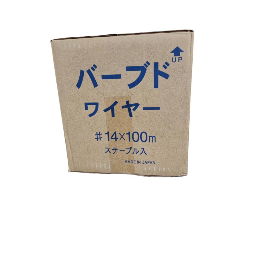 有刺鉄線　バーブ　鉄・亜鉛メッキ品　太さ　２．０ｍｍ　長さ１００ｍ　付属品：又釘（約６０本）鬼針　オニハリ　バリケード　バーブドワイヤー　箱入り |  | 01
