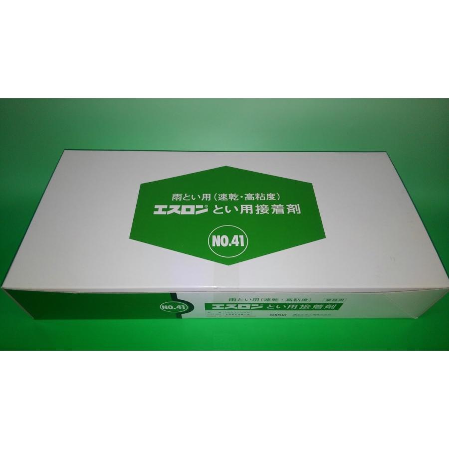 とっておきし新春福袋 1ケース 20本入り エスロン雨樋 のり 100g 接着剤 雨樋用 接着・補修