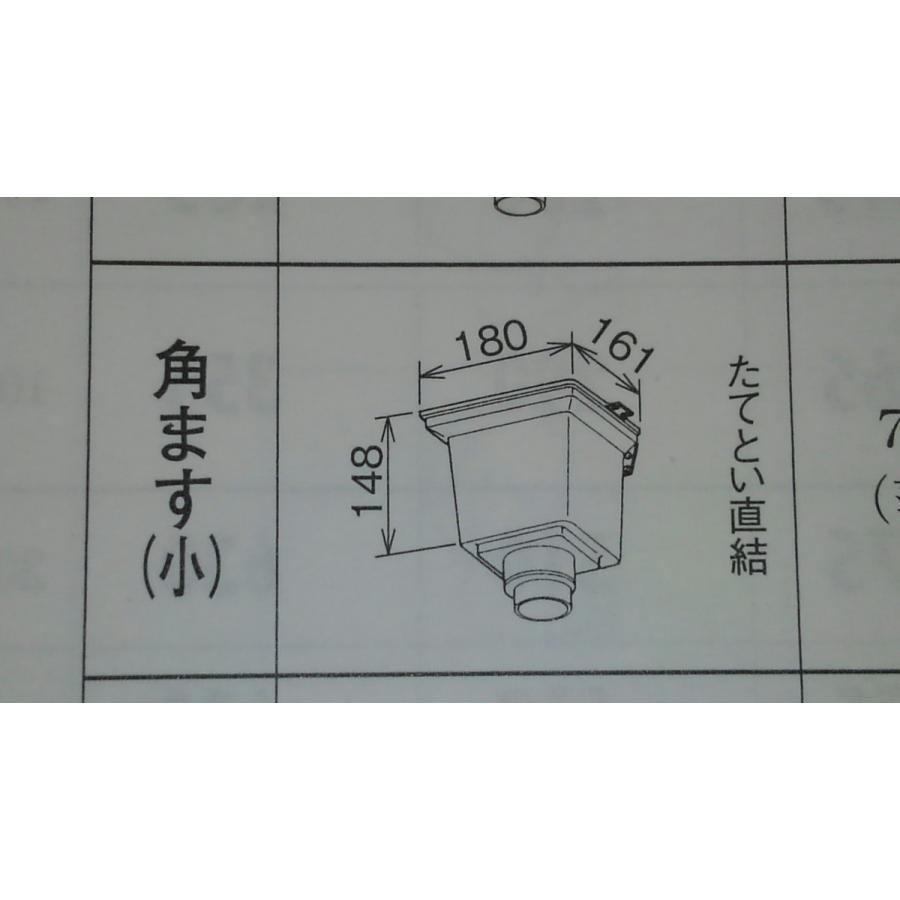 Panasonic 角ます(小) 角マス 75×60 新茶 しんちゃ Panasonic 角ます(小) 角マス 75×60 新茶 しんちゃ