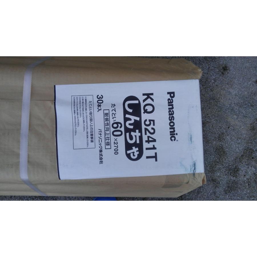 １ケース　３０本入り　たてとい６０　Ｌ＝２７００　たて樋　しんちゃ　新茶　ＫＱ５２４１Ｔ　パナソニック　雨樋 | Panasonic | 02