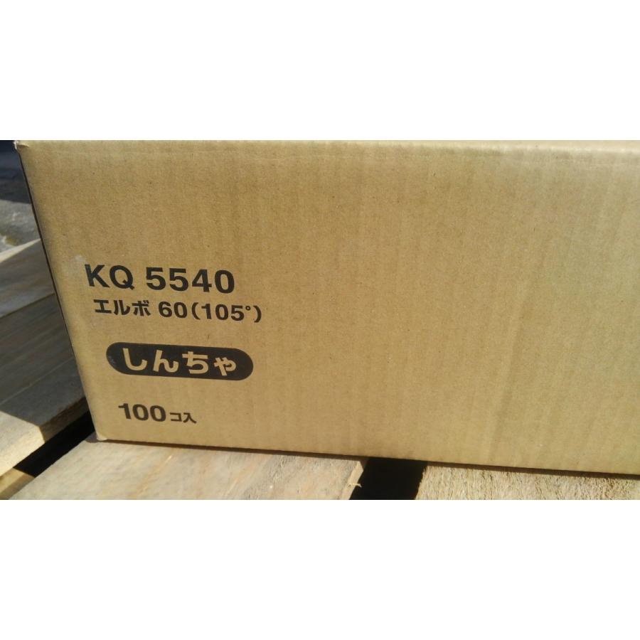 Panasonic（パナソニック） 1ケース 100個入り エルボ60（105 