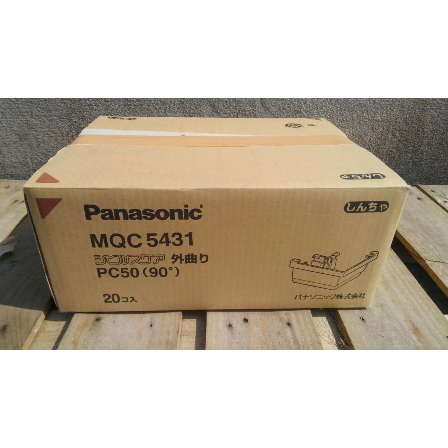 Panasonic（パナソニック） 1ケース 20個入り PC50 外曲り90
