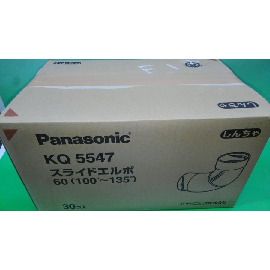 １ケース＝３０個入り　スライドエルボ６０（１００°〜１３５°）　しんちゃ　新茶　ＫＱ５５４７　パナソニック雨樋 | Panasonic