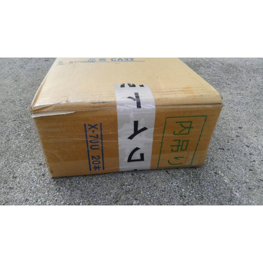 セキスイ 箱売り 1ケース＝20本入り X70 X70U のき