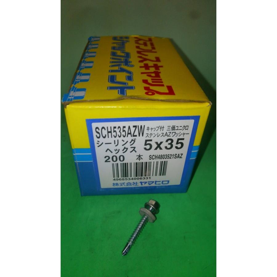 SHAZNA シャズナ 切り抜き 350P ほぼ欠けなし貴重インディーズ～ ステンレス 抜き差し蝶番 HG-STN型 スタッドボルト付 【スガツネ