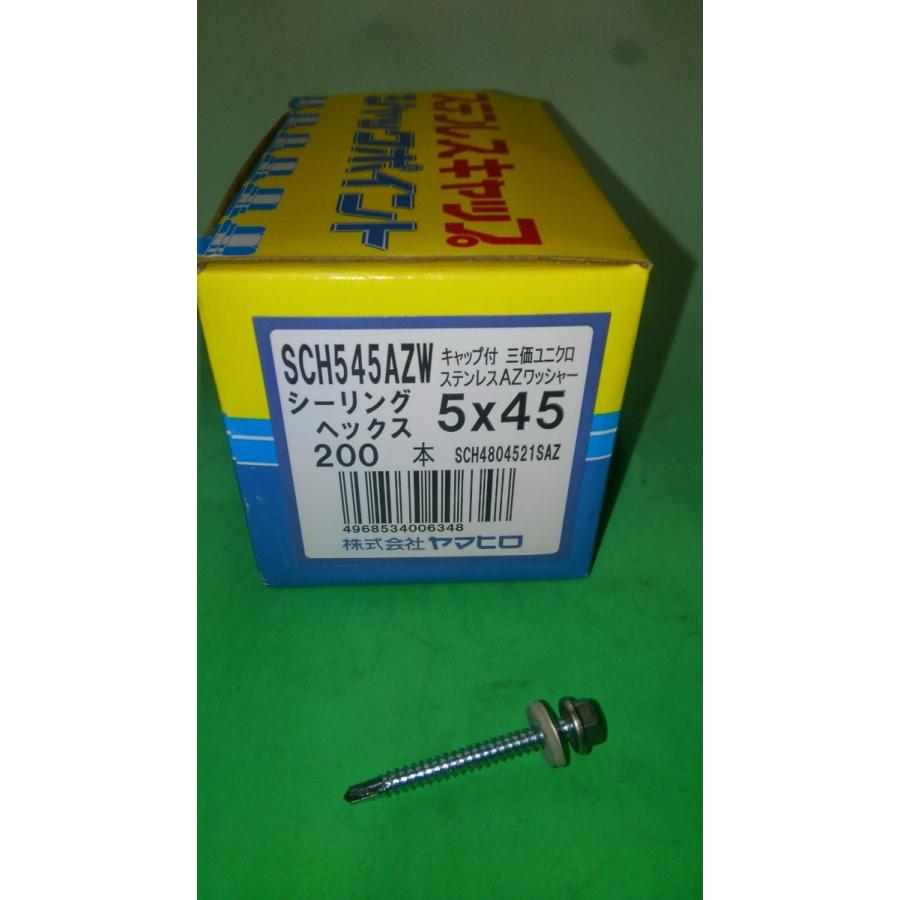 ステンレスキャップ ジャックポイント 6角 SCH545AZW 5×45 200