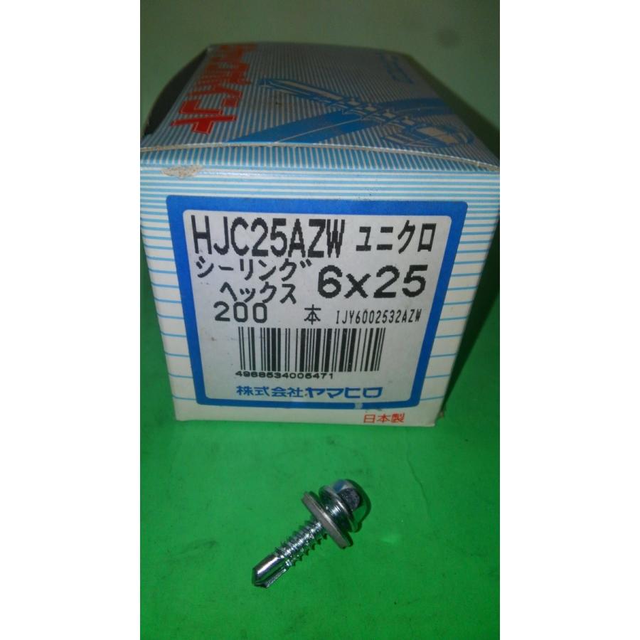 ジャックポイント 6角 ヘックス（三価ユニクロ）AZワッシャー付