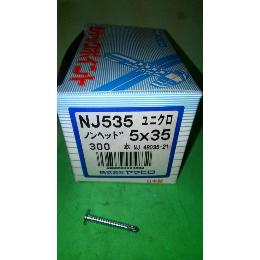 ジャックポイント ノンヘッド 超薄頭 （三価ユニクロ） 5×35 NJ535