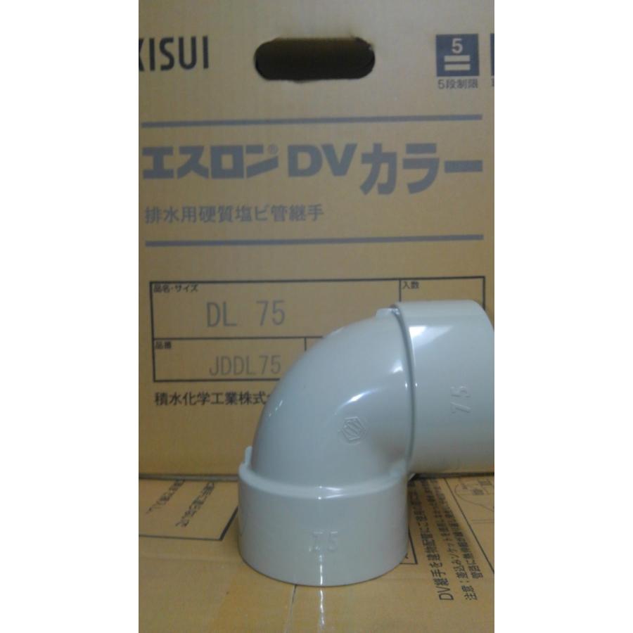 90°エルボ75 90度 シルバー DVDL75−90° JDDL75