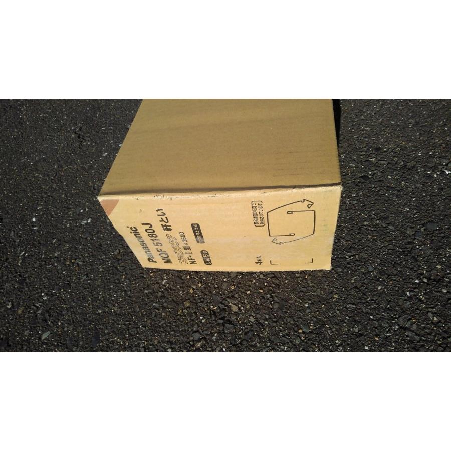 ★１ケース　４本入り★　ファインスケア　ＮＦ−I型　軒樋　ＭＱＦ５１８０Ｊ　Ｌ＝３６００　パナソニック　雨樋　新茶　しんちゃ　ＮＦ−１ 