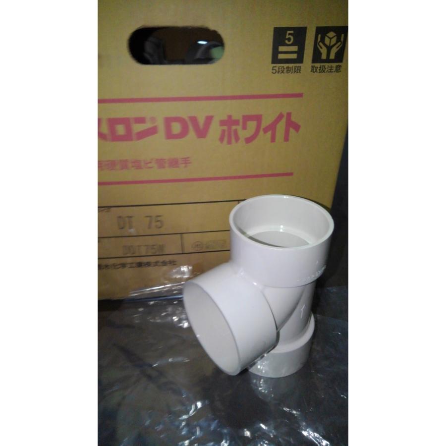 90°Y管75 チーズ75 ホワイト DVDT75−90° DDT75W